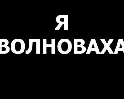 Херсонцы почтили память погибших под Волновахой