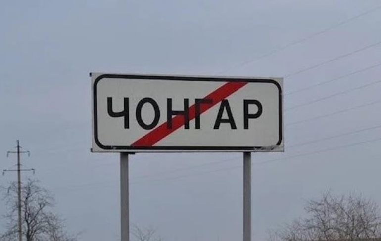 В полиции Генического района расследуют убийство жителя Крыма