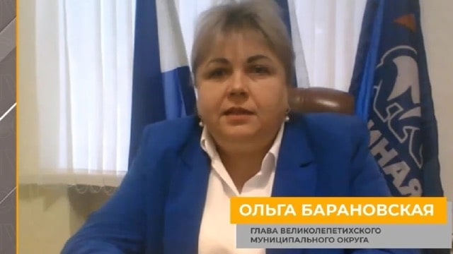 В Украине состоится суд над коллаборационистской из Великой Лепетихи