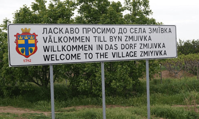 В селе Змиевка из 2 800 жителей осталось менее ста человек