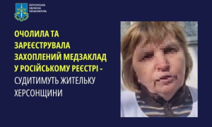 «Главврач» Голопристанской больницы предстанет перед судом