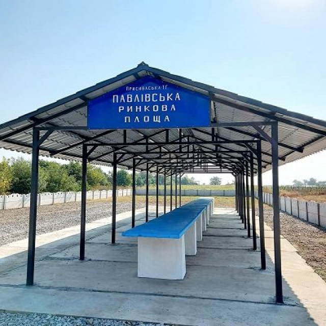 Большое событие для маленького села – в Павловке открыта рыночная площадка