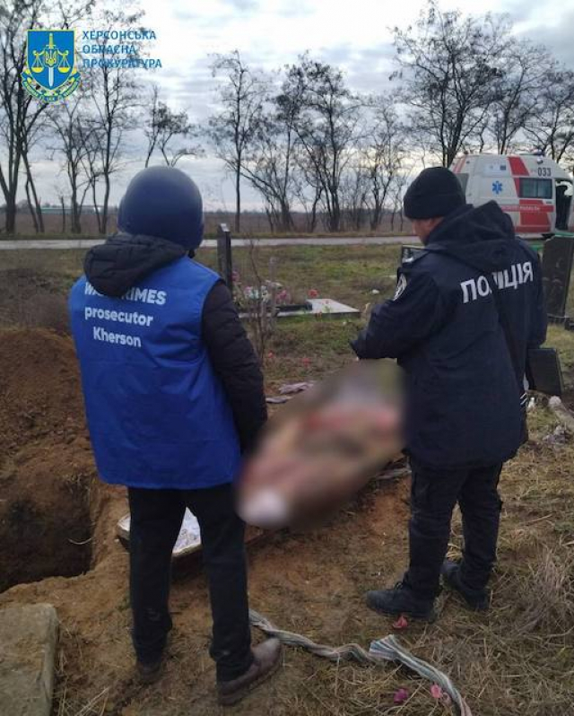 В Бериславском районе эксгумированы тела погибших во время оккупации жителей