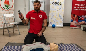 В Херсоне пройдет тренинг по оказанию первой помощи