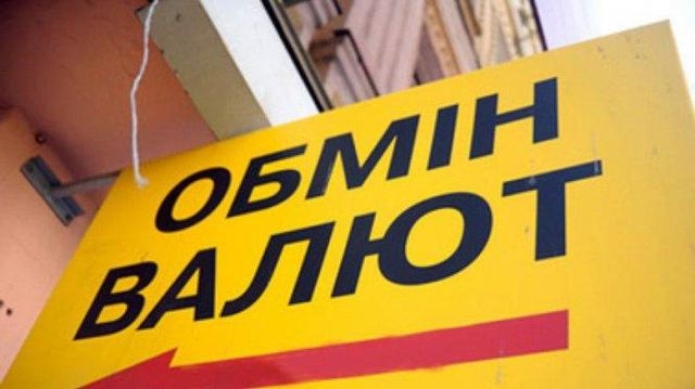 Задержан налетчик на пункт обмена валют