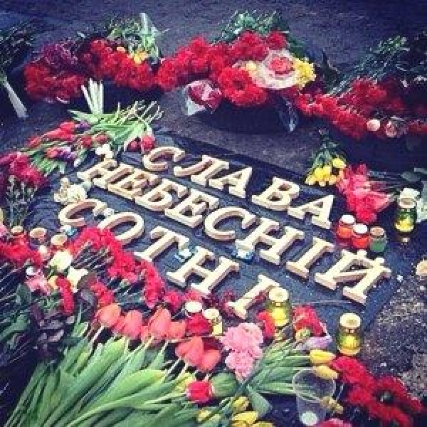Херсонцы почтили память «Небесной Сотни»