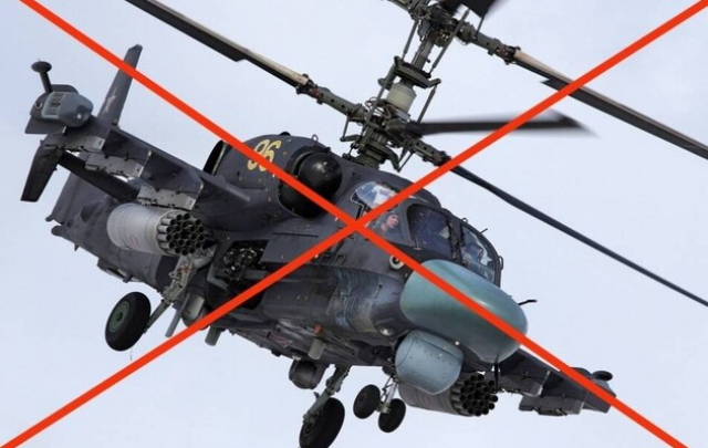 Украинские защитники за 18 минут уничтожили 4 вертолета противника