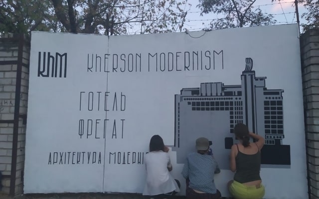Молодые художники Херсона подготовили подарок ко Дню города