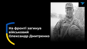 На фронте погиб защитник из поселка Архангельское