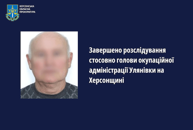Житель Скадовского района предстанет перед судом