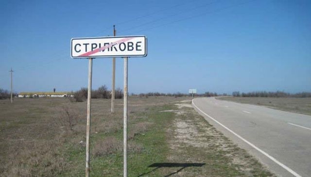Скандал: фирма приступила к ремонту дороги, не дождавшись результатов тендера