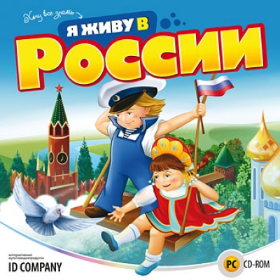 Учащимся херсонской школы выдали пророссийские учебники