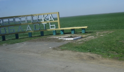 Рейтинг председателей ОГА составили в журнале