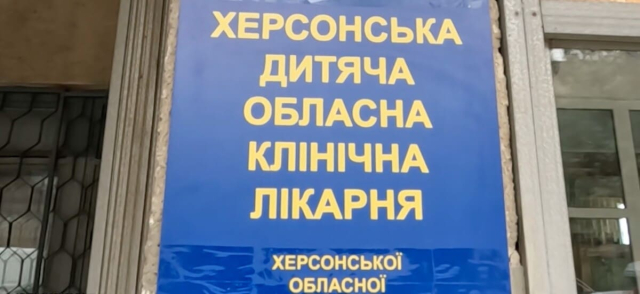 Украинцы из Чикаго собрали средства для медицинского оборудования