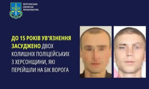 Бывшие полицейские взвода охраны приговорены к 15 годам тюремного заключения