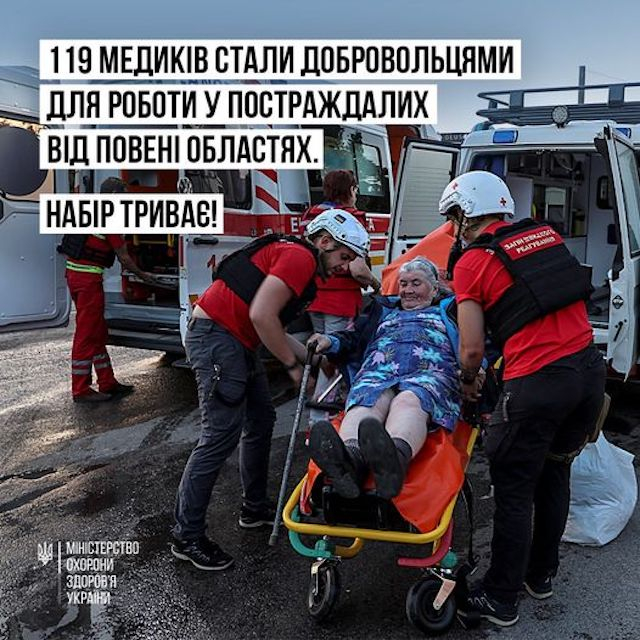 На юг Украины отправляются медики-добровольцы
