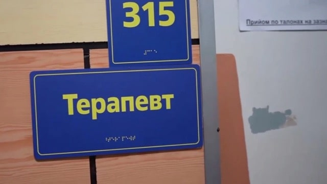 В городской клинической больнице им. Лучанского создается безбарьерное пространство