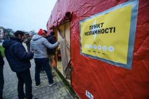 «Пункты несокрушимости» в Херсоне получили обогреватели и воду
