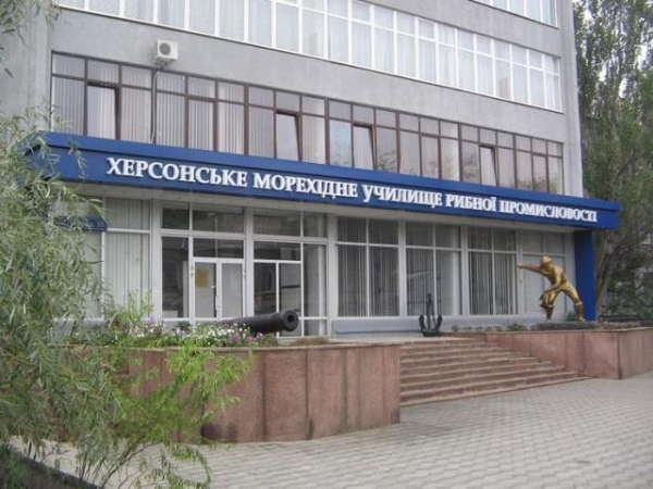 Курсанты херсонской «рыбтюльки» практику не проходили, а покупали
