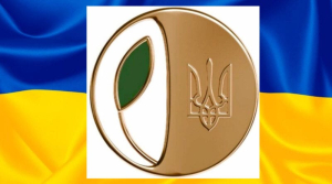 Среди детей, награжденных новым отличием президента Украины – четверо херсонцев