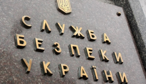 Уроженцу села ивановка объявлено подозрение в пособничестве РФ