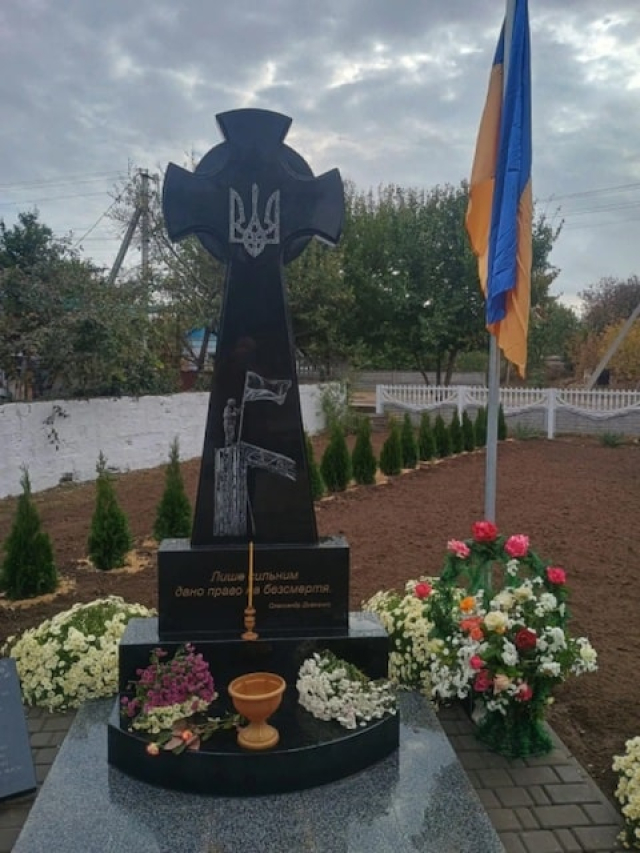 В Архангельском открыли памятный знак в честь павших воинов