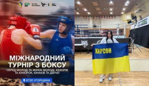 На чемпионате в Венгрии спортсменка из Херсона завоевала бронзовую награду