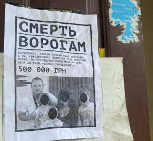 Коллаборант признался в отсутствии поддержки со стороны жителей Херсонщины