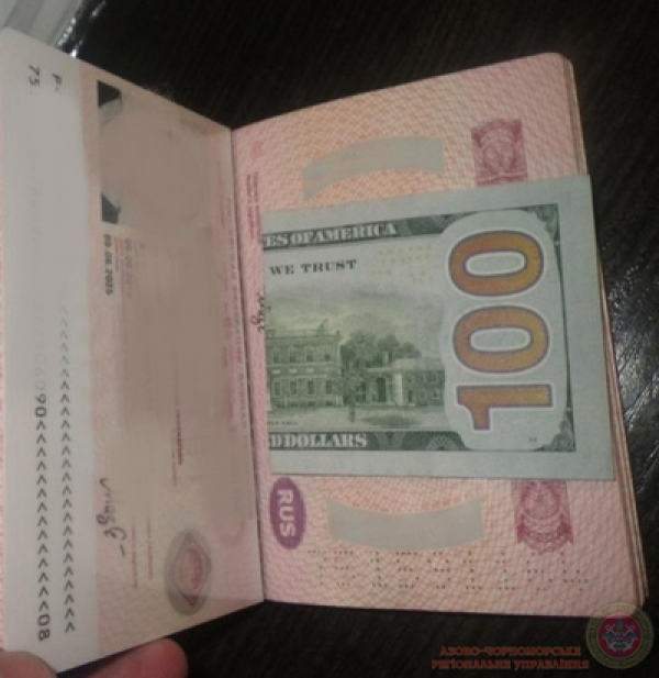 Очередная попытка дать взятку пограничникам не увенчалась успехом 