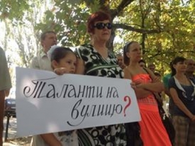 На Херсонщине митингуют против закрытия детской школы искусств