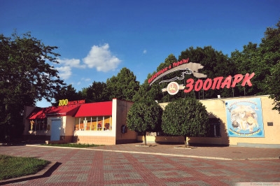 На каникулах в гости к животным
