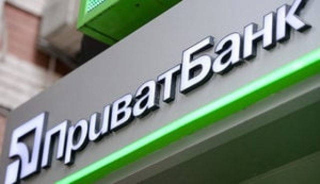 Оккупанты потребовали от «ПриватБанка» свернуть работу в Херсонской области