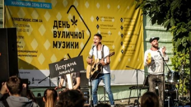 Фестиваль уличной музыки открыл Дни Литвы на Херсонщине
