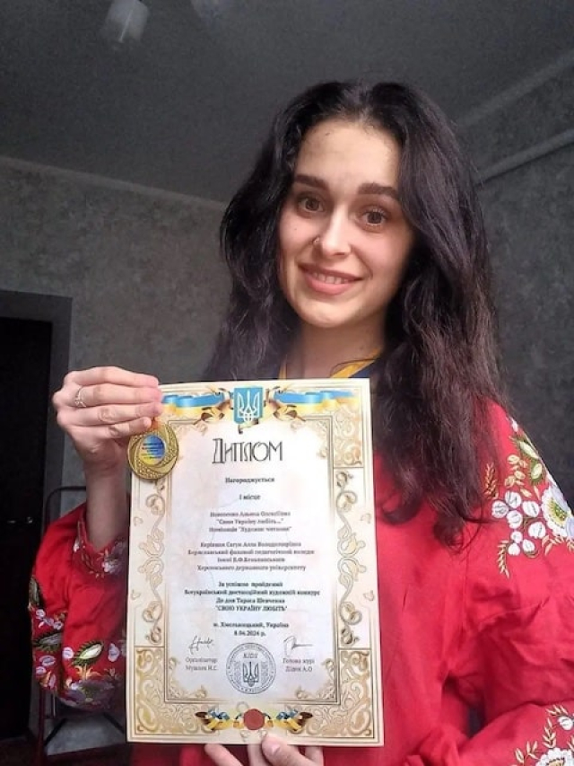 Студентка из Берислава победила на Всеукраинском конкурсе