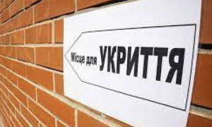 На фирме, получившей подряд на строительство укрытия, началась проверка