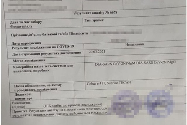 Суд рассмотрит дело о фальсификации результатов исследований на коронавирус