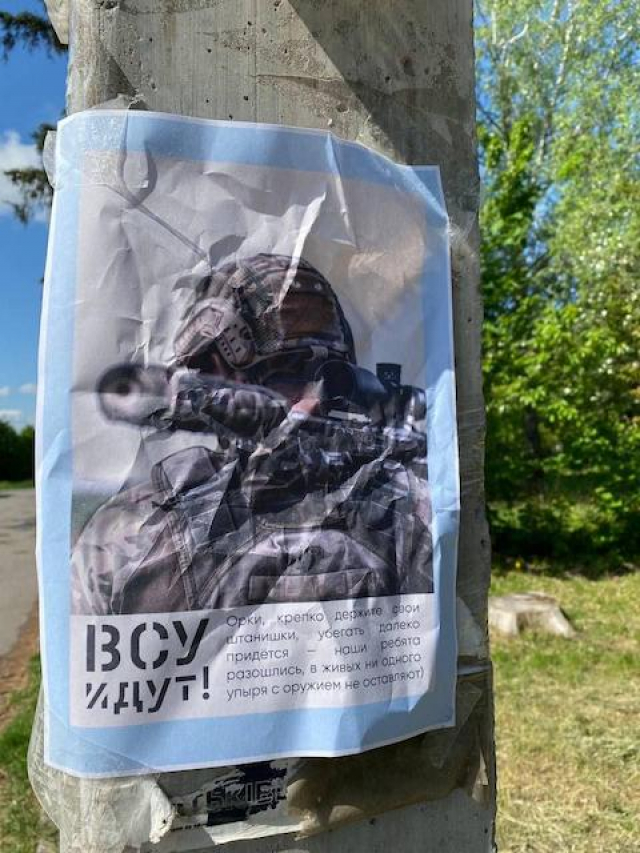 Херсонские партизаны предупредили российских захватчиков о возмездии