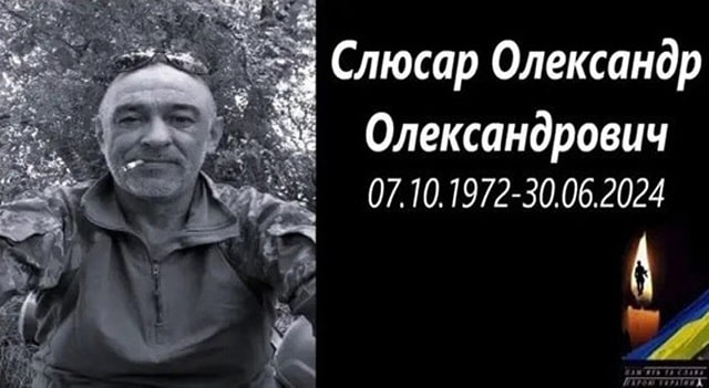 В Бериславе проводили в последний путь земляка, погибшего летом прошлого года