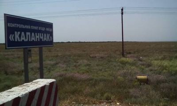 Территорию «Каланчака» приводят в порядок 