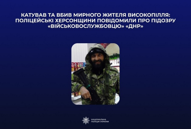 Предателю Украины, убившего пленного соотечественника, грозит пожизненное заключение