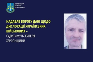 Незаконного главу ВГА Горностаевской администрации будет судить украинский суд