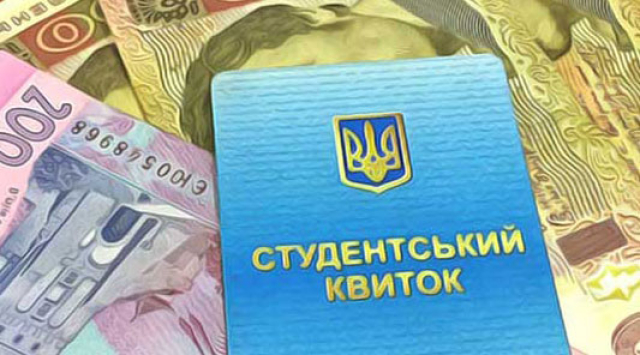 Херсонским студентам назначены президентские стипендии