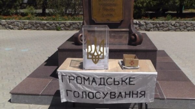 Общественное голосование провели в Новой Каховке