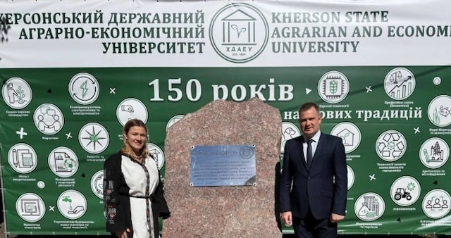 Херсонский государственный аграрно-экономический университет отметил 150-летие