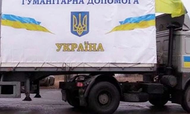 Херсон получил гуманитарную помощь от Норвегии