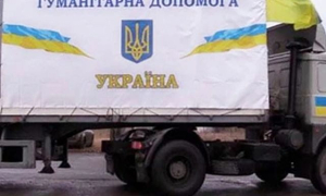 Херсон получил гуманитарную помощь от Норвегии