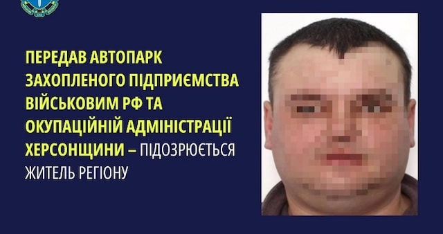 46-летнему херсонцу за пособничество оккупантам грозит тюремный срок