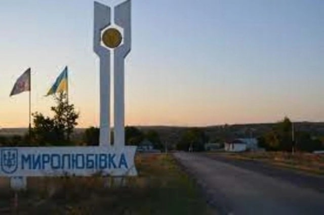 «Глава администрации» Миролюбовки подозревается в коллаборационизме