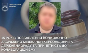 Чиновник незаконной администрации заочно приговорен к 15 годам заключения