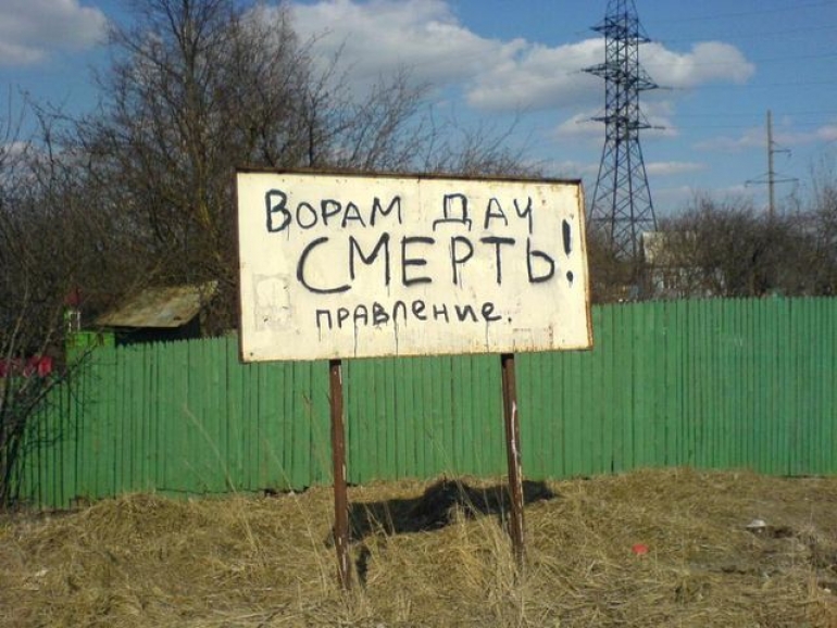 На дачах в «Сосновом бору» хорошо погуляли неизвестные